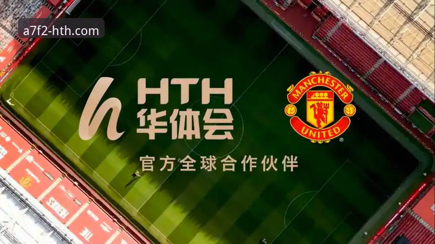 华体会体育平台 华体会体育平台使用教程:从注册到畅享赛事的完整操作指南