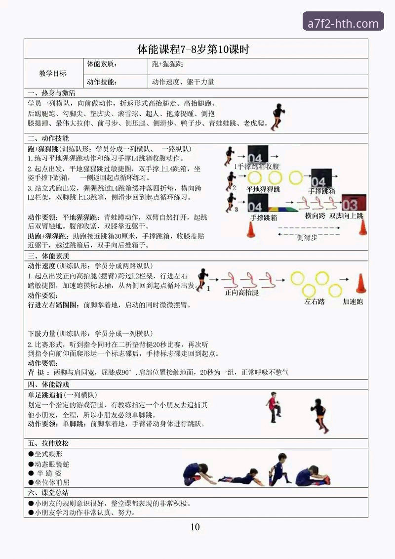 华体会体育安全使用教程：从入门到精通的完整操作指南