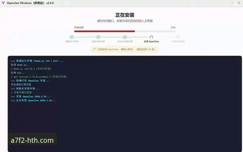 华体会安装失败vs成功安装：新手常见问题与解决指南