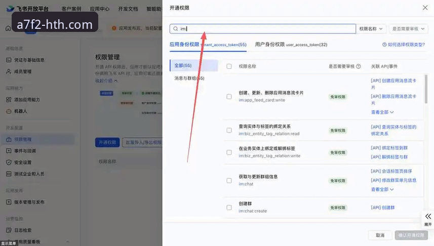华体会A7F2注册攻略：从零开始的完整操作教程