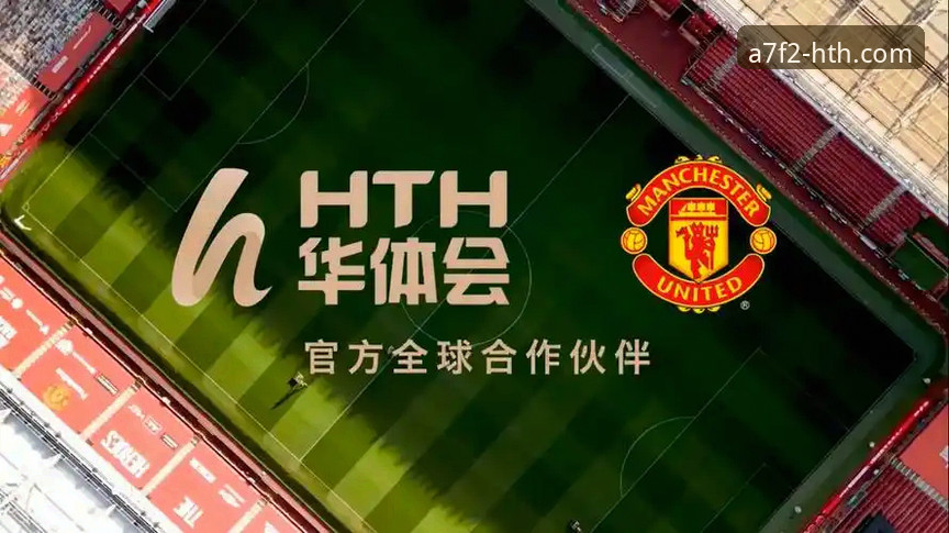 华体会体育下载攻略全面解析：从注册到提款的操作指南